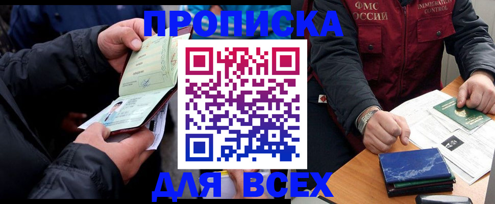 регистрация для школы в Кинешме