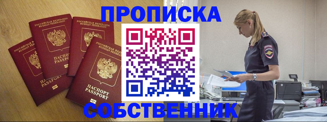 миграционный учет в Кинешме